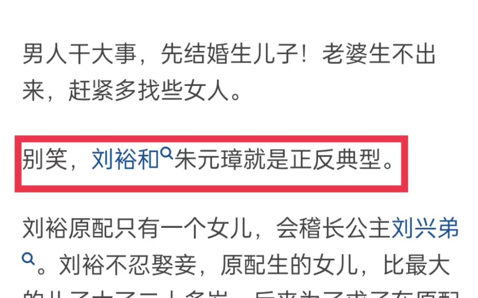 宋武帝刘裕那么强悍,洛阳长安都拿下来了,为什么最后没能一统天下?哔哩哔哩bilibili