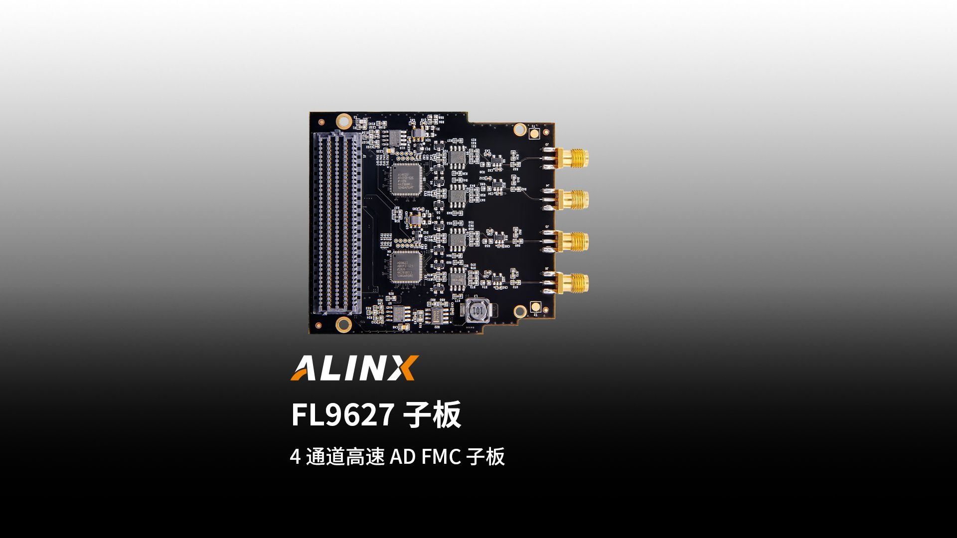 【新品发布】FL9627