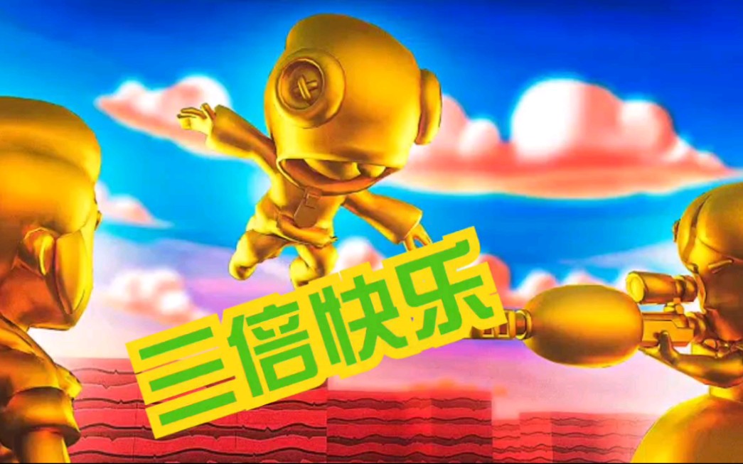 【荒野乱斗】三个金色,三倍快乐~欧耶!