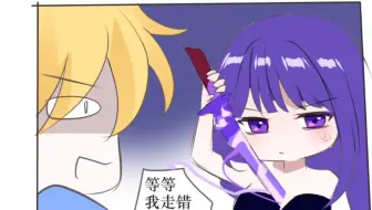当你看到女友换衣服时！