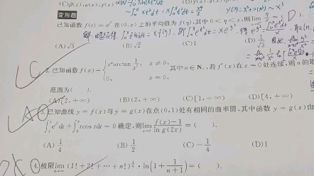 [图]【小侯七九月模考】四个字：惨不忍睹