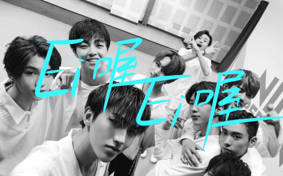 【ninepercent】《ei喔ei喔》带你逃离, 一起步入奶泡森的夏日梦境!