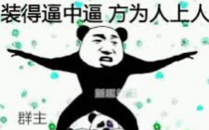 电气专业劝进哔哩哔哩bilibili