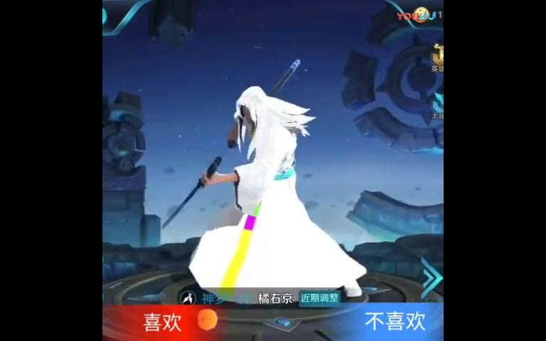 王者荣耀, 改版后的紫霞仙子标清哔哩哔哩bilibili