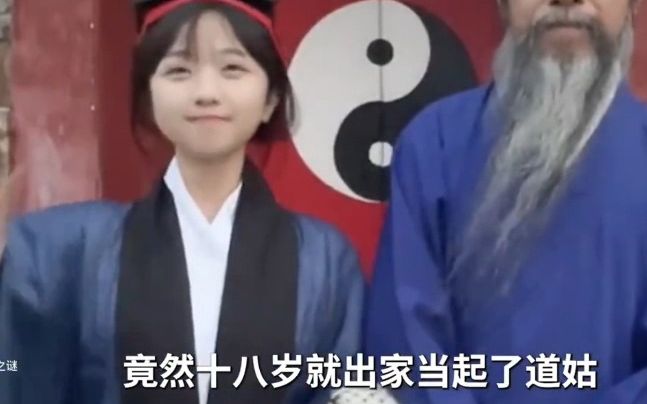 [图]小姐姐在道教学院上学，爽的不要不要的