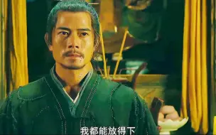 Video herunterladen: 道士下山：时代变了，功夫再高只要一枪