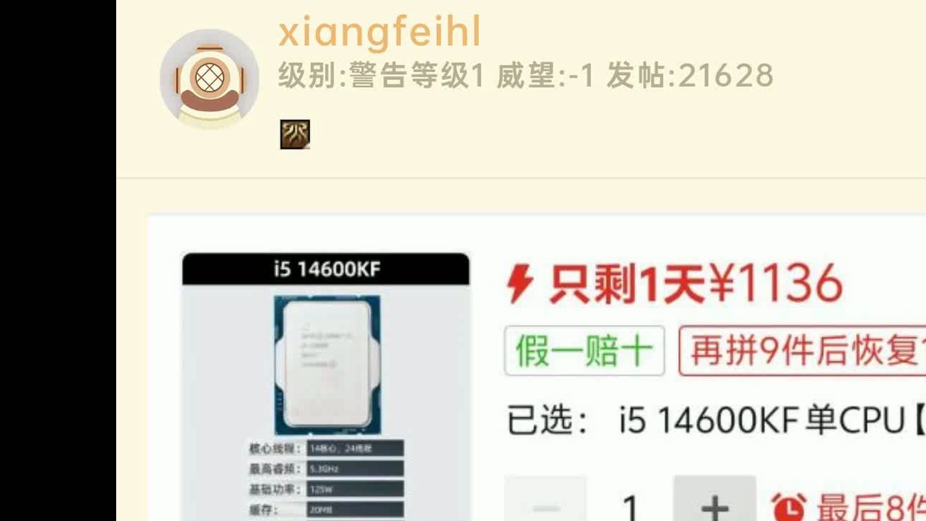 14600KF价格崩了哔哩哔哩bilibili