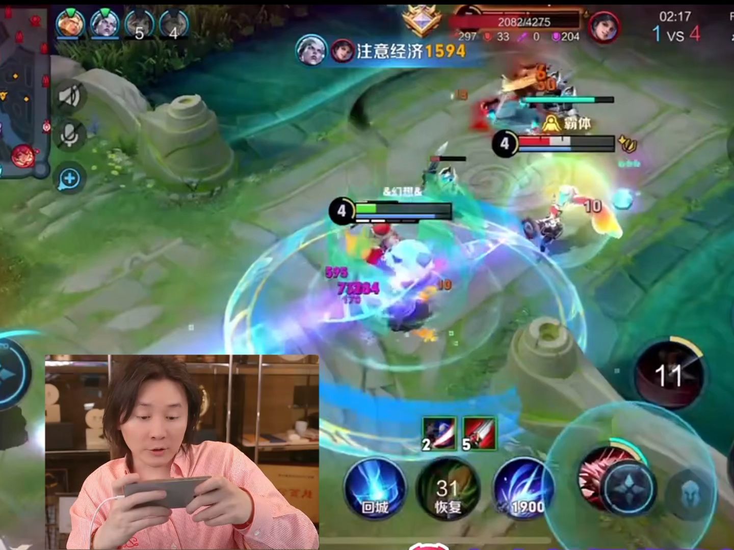 张大仙直播精选 3小时40分完整版【高清全屏】