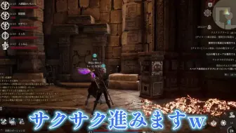 神佑释放 新月メイジスキル変更！噴出を導入！[bless unleashed][crescent moon mage][新月メイジ]