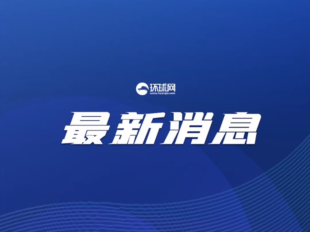 打击整治涉体育领域“饭圈”违法犯罪!公安机关出手哔哩哔哩bilibili