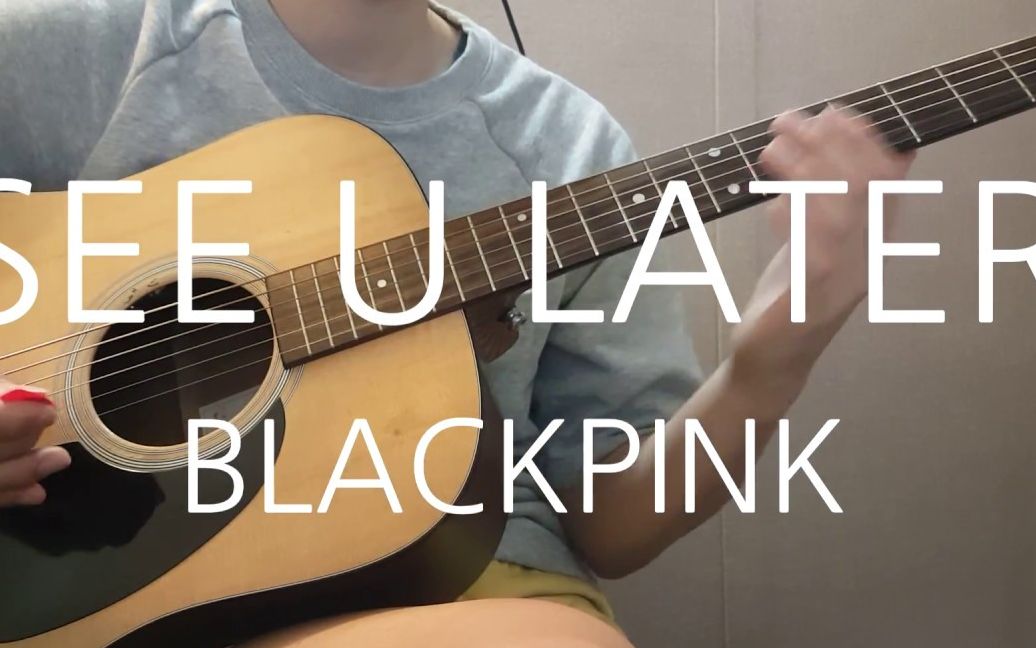 [图]BLACKPINK - SEE U LATER Guitar cover