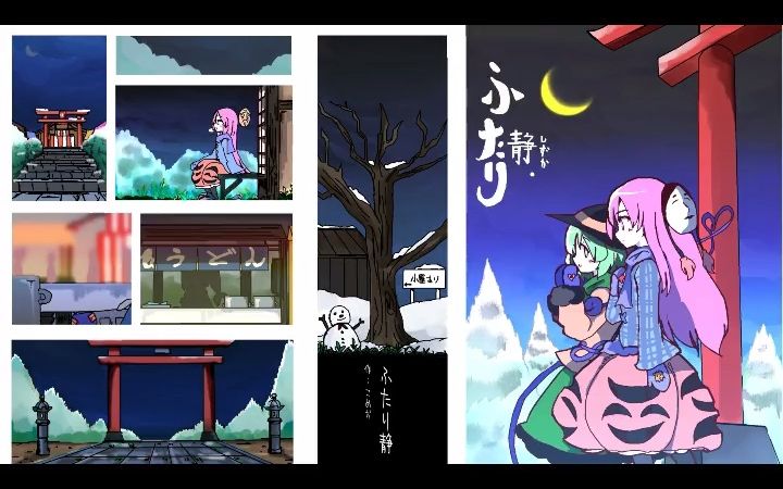 恋心组新春试笔