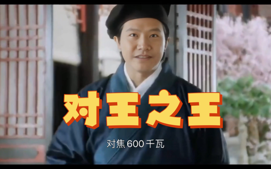 对标小米su7, 好工整啊