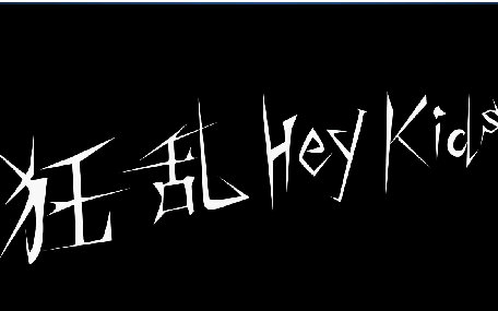 野良神aragoto第2季 视频在线观看 爱奇艺搜索