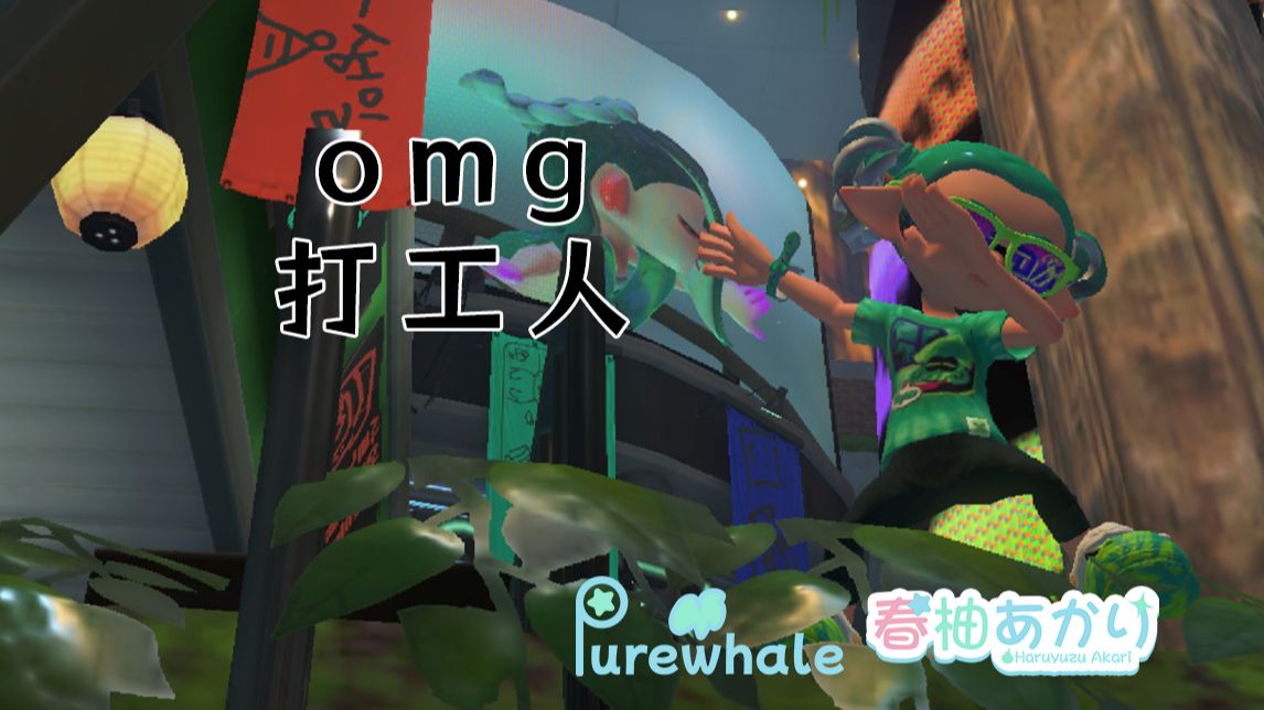 【欢乐上工人】《乐意效劳》