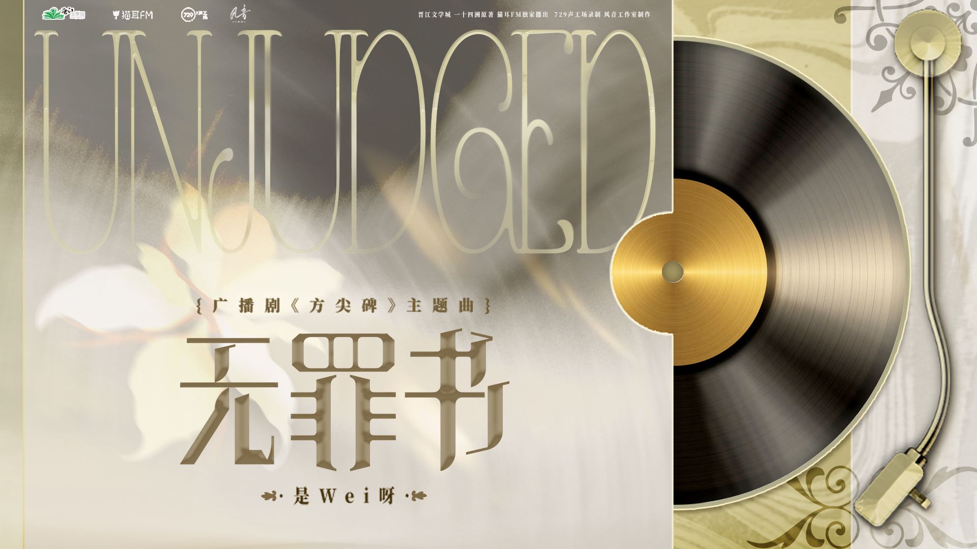 就将「死别」当成我们的结局吧【双女声】-昀疏山与-歌-哔哩哔哩视频