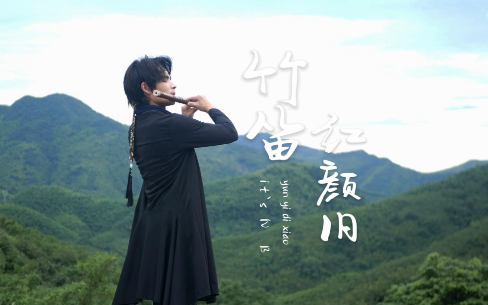 竹笛《红颜旧》笛声给人的感觉总是那么的凄凉-筠屹笛箫-贺建-筠屹笛箫-贺建-哔哩哔哩视频