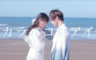 空美夕日 搜索结果 哔哩哔哩 Bilibili