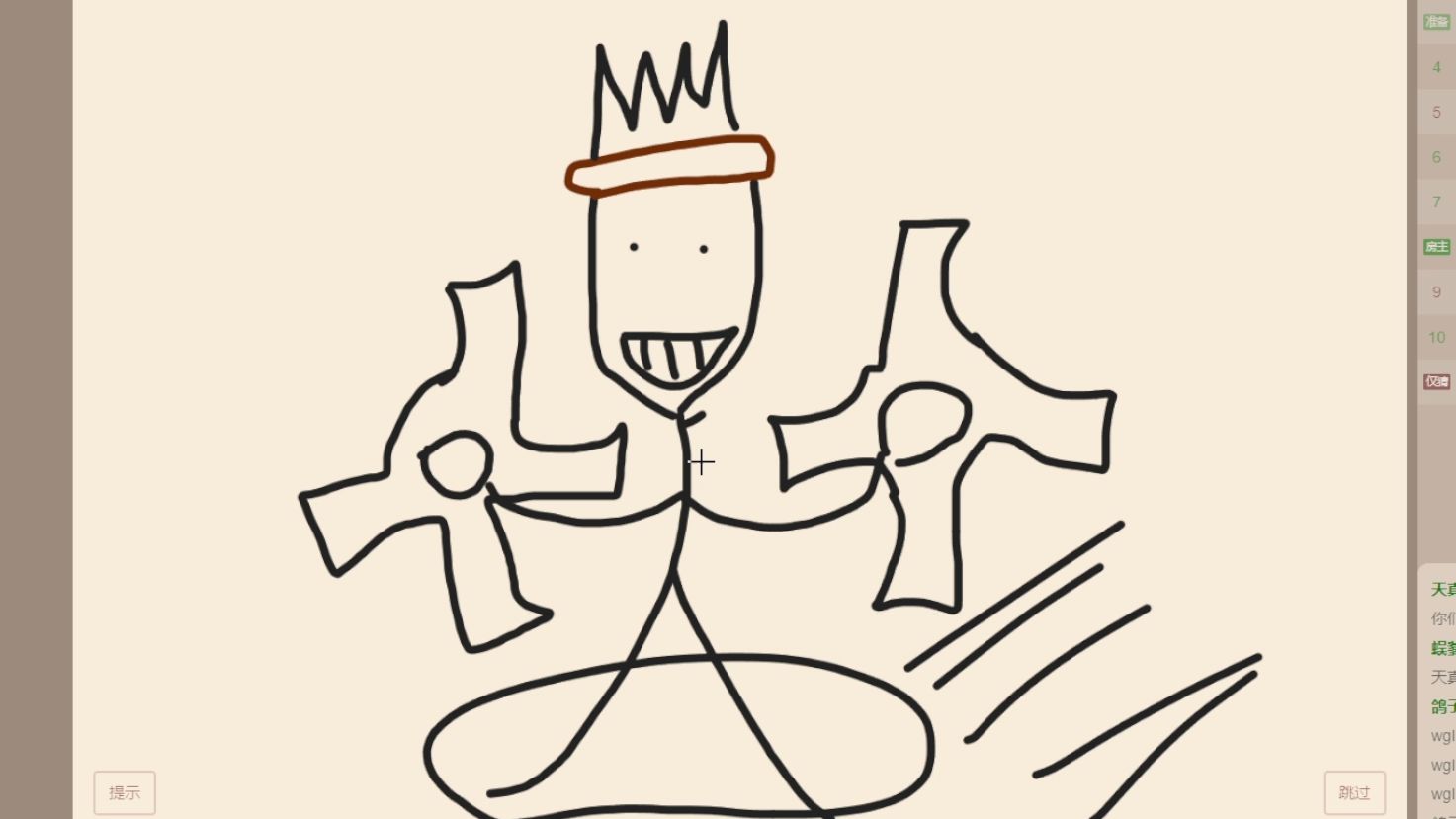 你画你的,我猜我的(1)