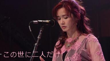 中岛美雪《动荡起伏》（ローリング）MV 93版_哔哩哔哩_bilibili