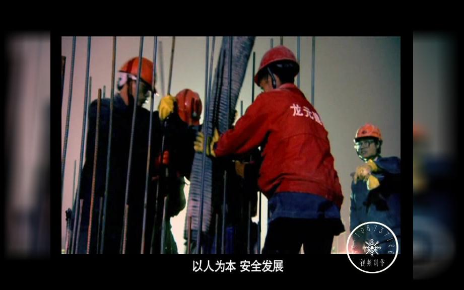 安全教育警示专题宣传片介绍片短片视频制作(new)哔哩哔哩bilibili