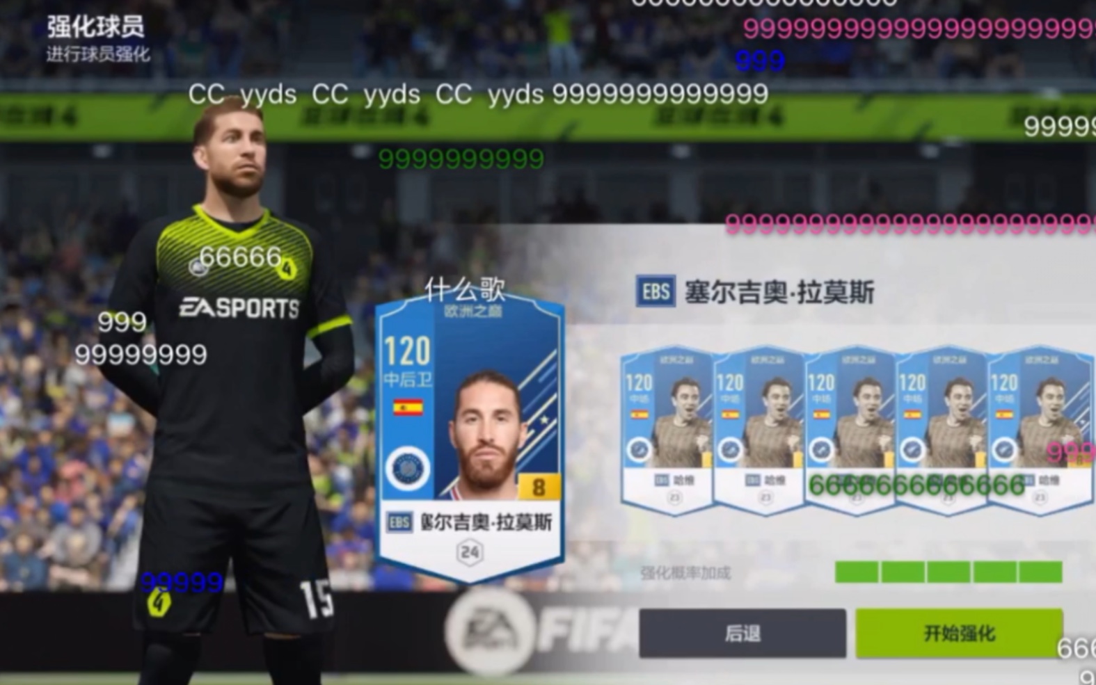 【FIFAOL4】CCLIVE 2022年之前最大的一轮烟花哔哩哔哩bilibili实况