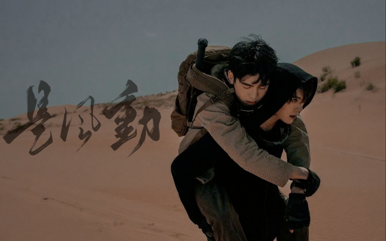 【瓶邪】双视角*这才是双向奔赴的爱!