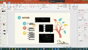 03s-循环控制