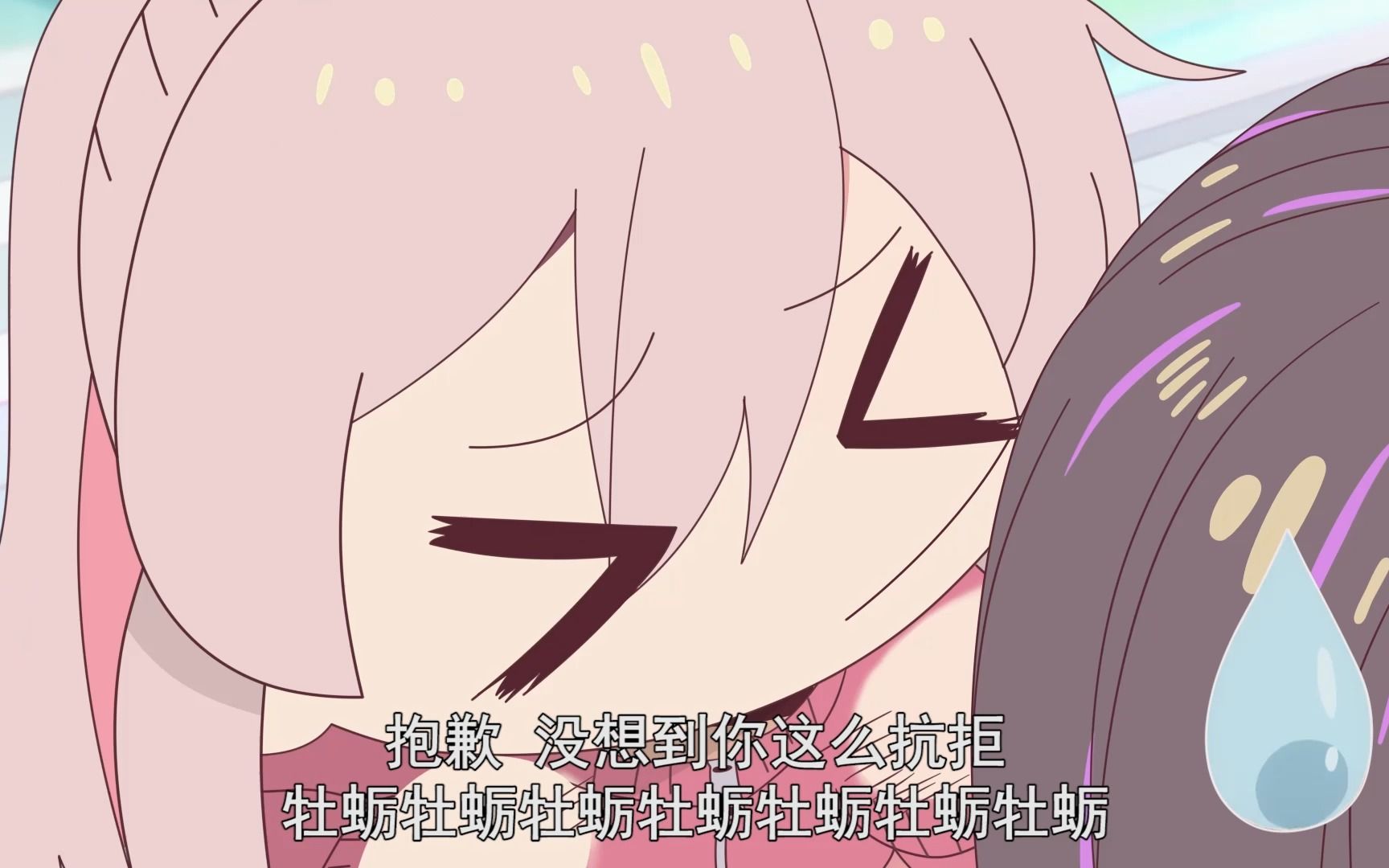 【别当欧尼酱了】真寻:出家门牡蛎牡蛎牡蛎牡蛎