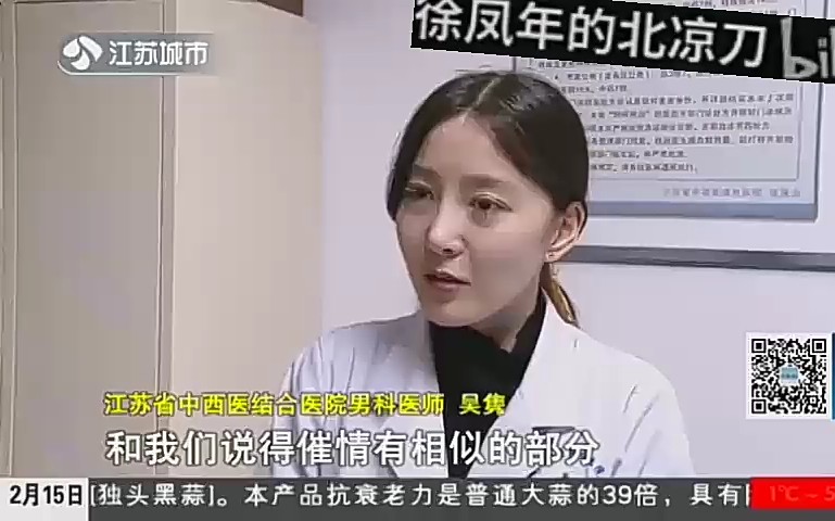 可乐+味精=催情药?热心网友实验:喝一口有恋爱的感觉哔哩哔哩bilibili