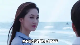 Tải video: 祖师爷花式撩妹，生气的女神被他稳稳拿捏。#亲密的搭档