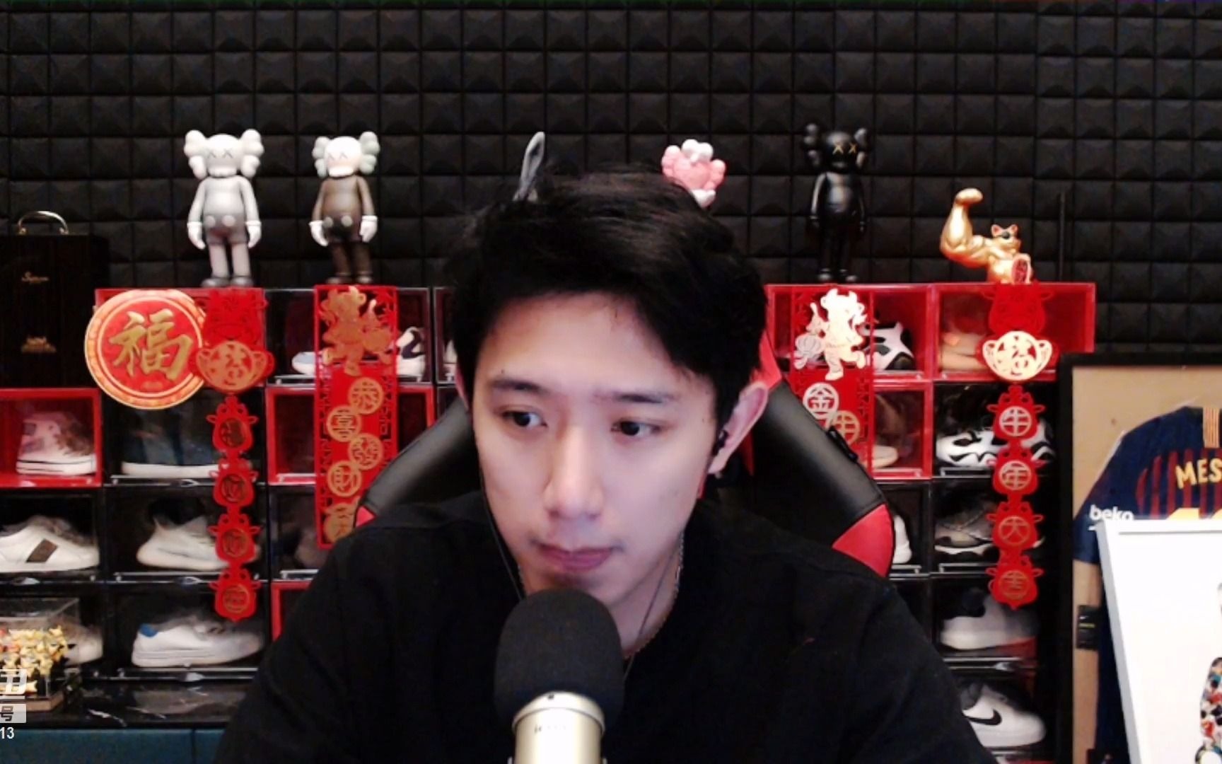 td丶正直博_2021-02-05 21时38分【2倍亲密度 3倍上限】小年快乐