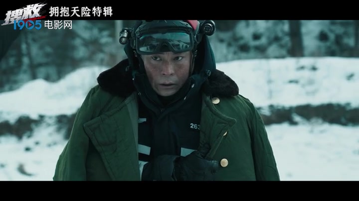 《搜救》曝“拥抱天险”特辑 甄子丹韩雪身处绝境上演极限营救哔哩哔哩bilibili