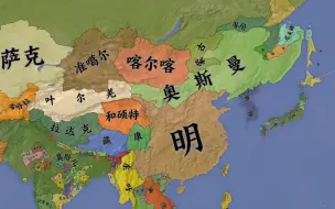 Video herunterladen: 【欧陆风云看海】奥斯曼能入关吗