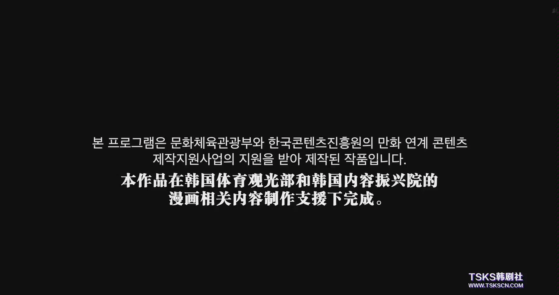 [图]韩国爆笑轻喜剧【暧昧男】