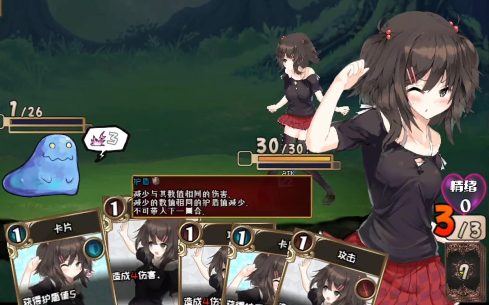 变身成魅魔使用卡牌进行战斗吧《魅魔★钟爱》_哔哩哔哩bilibili_杀戮尖塔