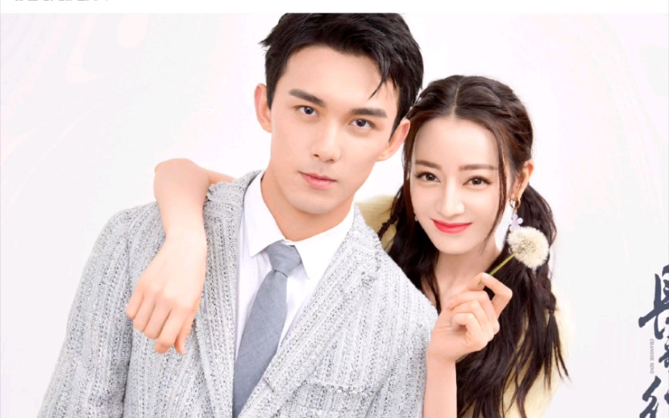 【歌隼】【吴磊迪丽热巴】啊耶阿娘五四合照来啦,像不像是结婚照(圈地