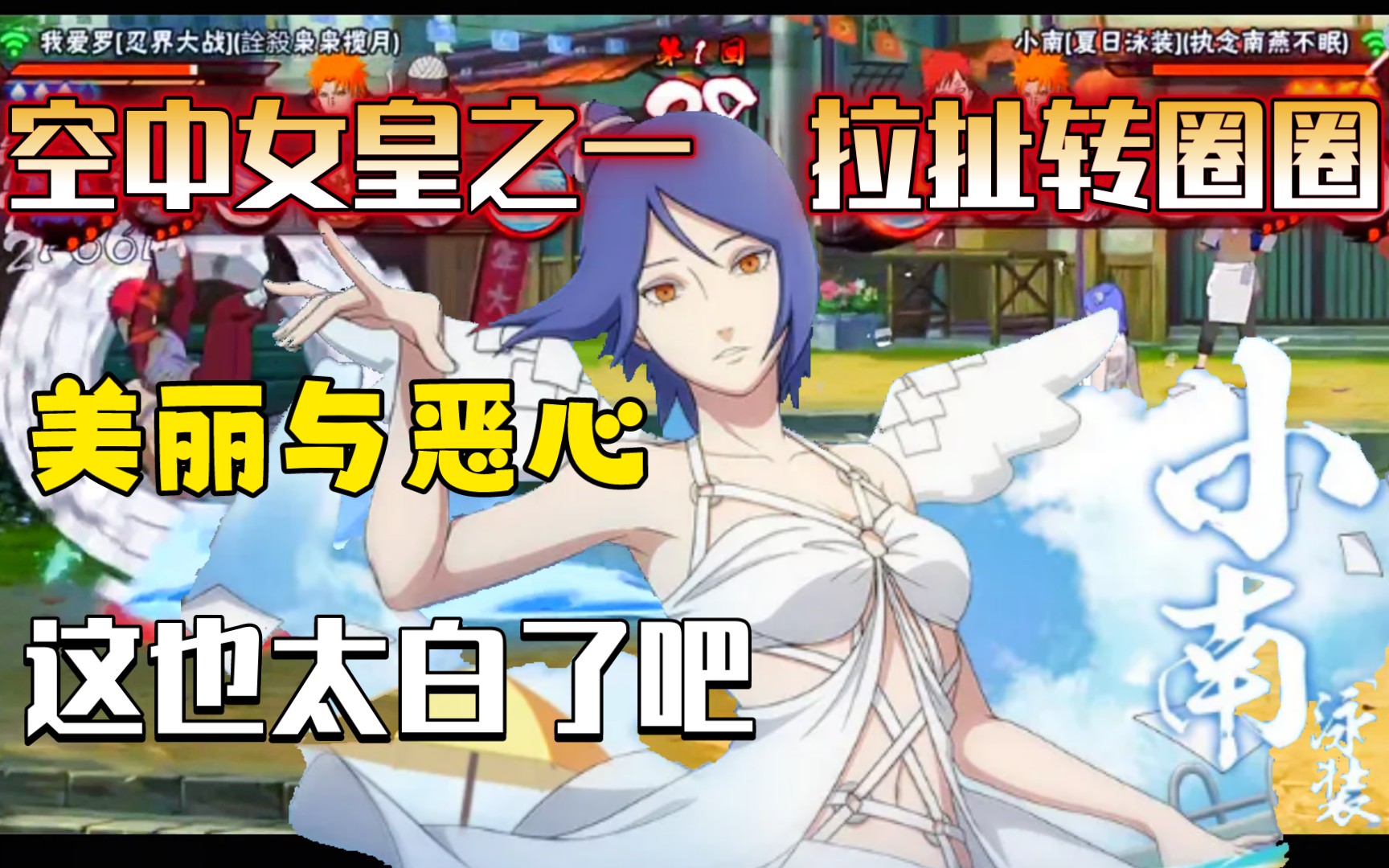 手机游戏热门视频