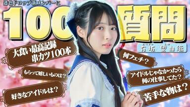 直筆サイン入りポスター　ngt48 一瞬の花火 3e2731fd9881841fc234d17d359b11