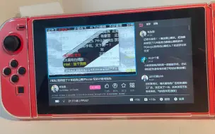 Download Video: Switch B站客户端更新啦，支持弹幕、点赞投币收藏