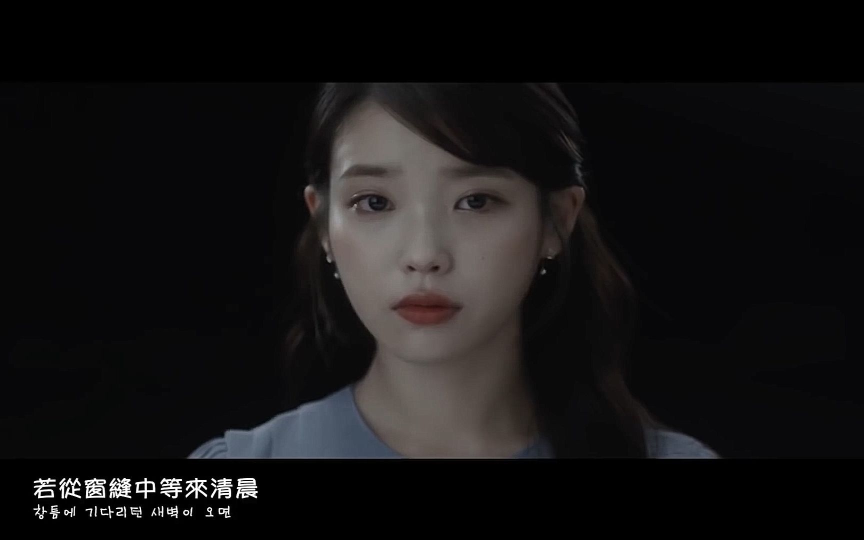 [图]【中字】IU (李知恩) - 应该忘记的心