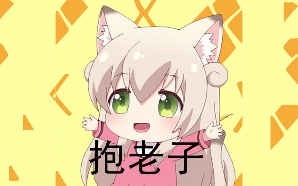 活动  【萝莉剪辑】斗 萝 大 陆