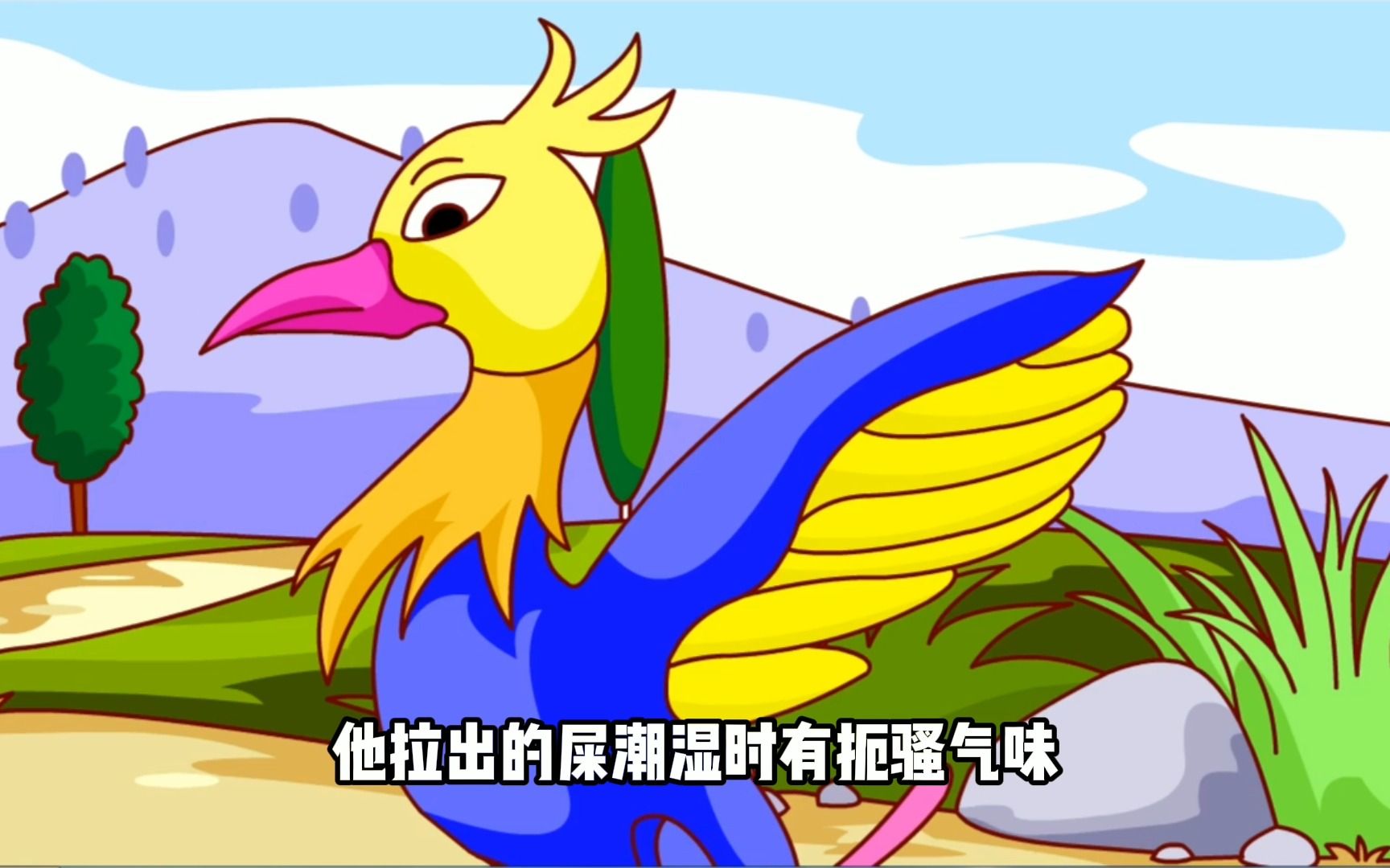 成语故事——得过且过:五台山神秘鸟类,寒号虫的美丽与命运