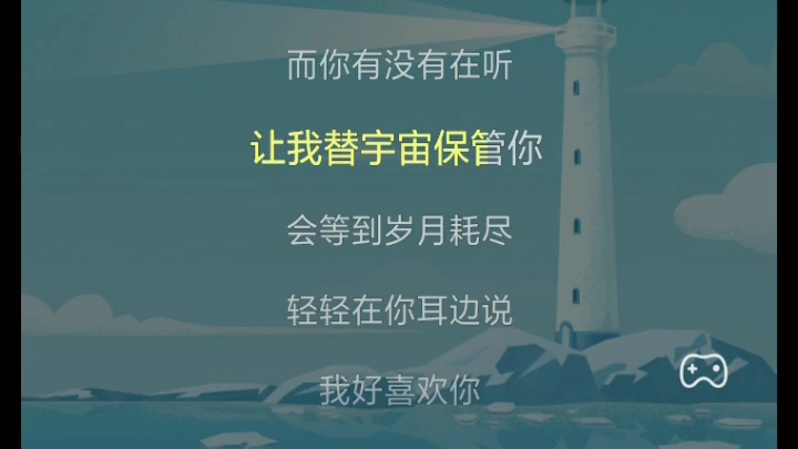 I quit哔哩哔哩bilibili