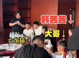 Download Video: 宝哥参加快乐向前冲！韩茜茜和大哥露脸！！