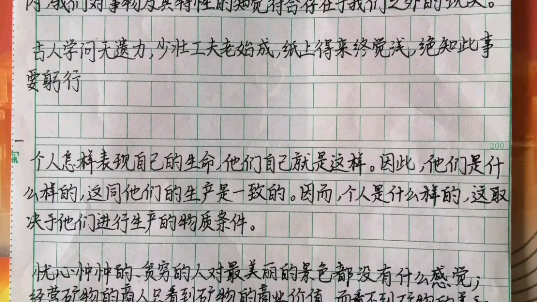 [图]相反的东西结合在一起，不同的音调造成最美的和谐