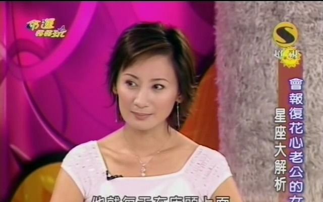 [图]【陈亚兰】2004《命运好好玩》