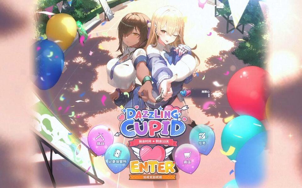 111【剧情】Nikke的JK修罗场 +Dazzling Cupid+ 活动全剧情_哔哩哔哩bilibili_剧情