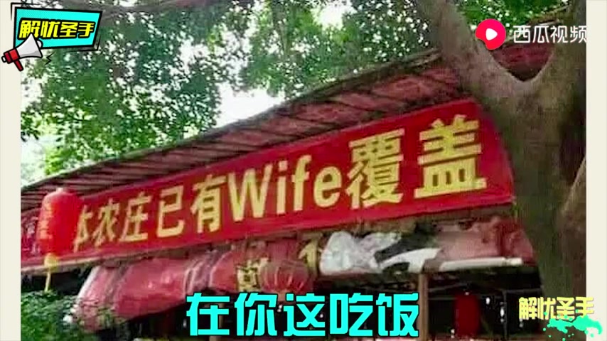 那些年在街上见过的奇葩错别字,“紧急粗口”是什么鬼?哔哩哔哩bilibili