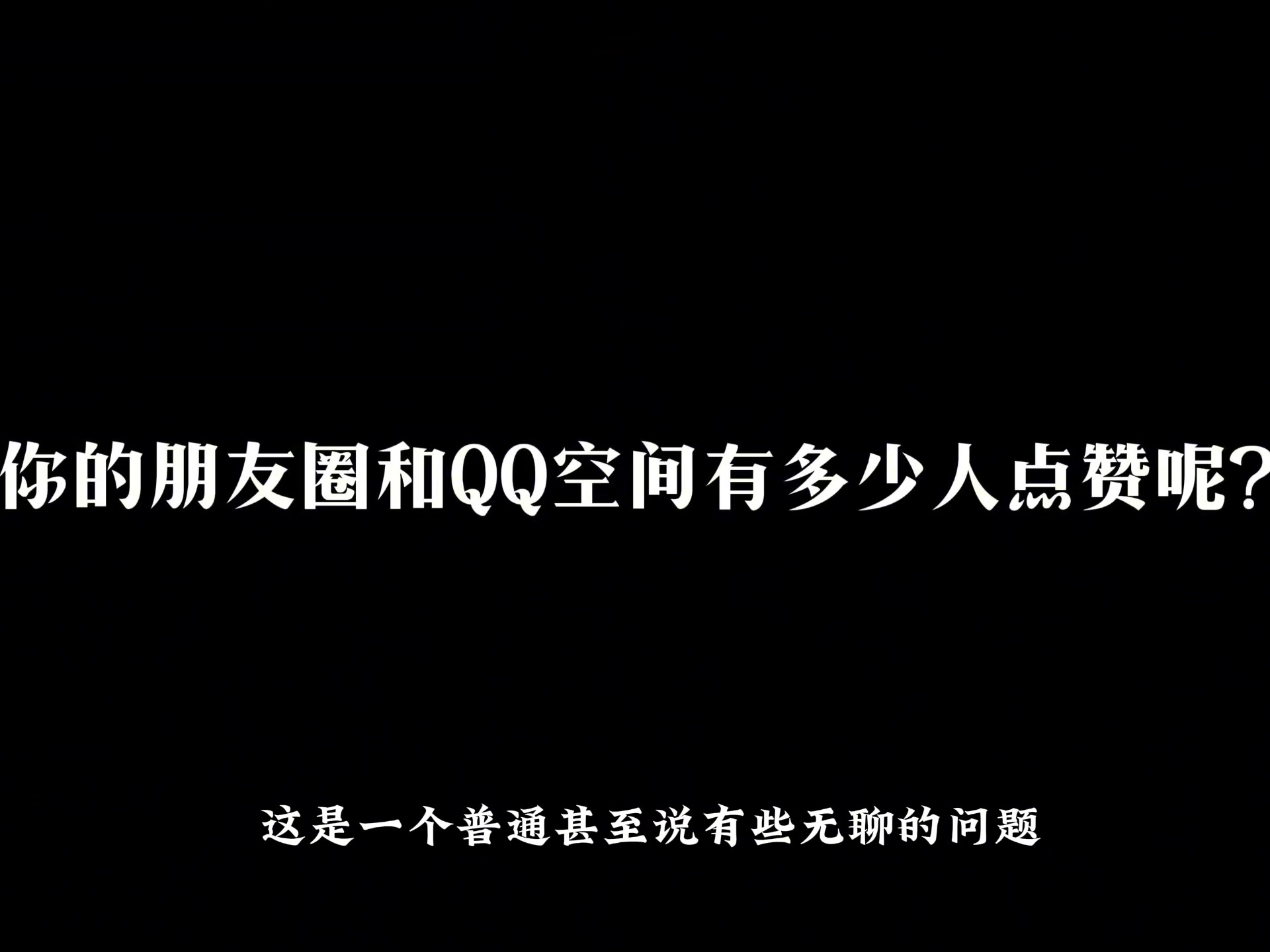 qq空间说说点赞自助平台(空间说说赞自助网站真人)